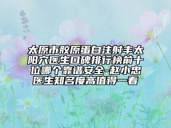 哈爾濱市瘦臀醫(yī)院排行榜top10免費(fèi)在線查看（哈爾濱大美醫(yī)療美容門診部居榜首）