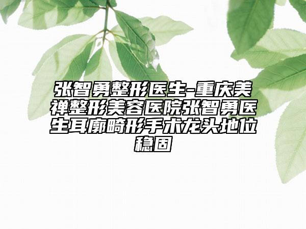 成都市下眼瞼下至矯正價(jià)格表(收費(fèi)標(biāo)準(zhǔn))(10月-4月下眼瞼下至矯正均價(jià)為：12024元)