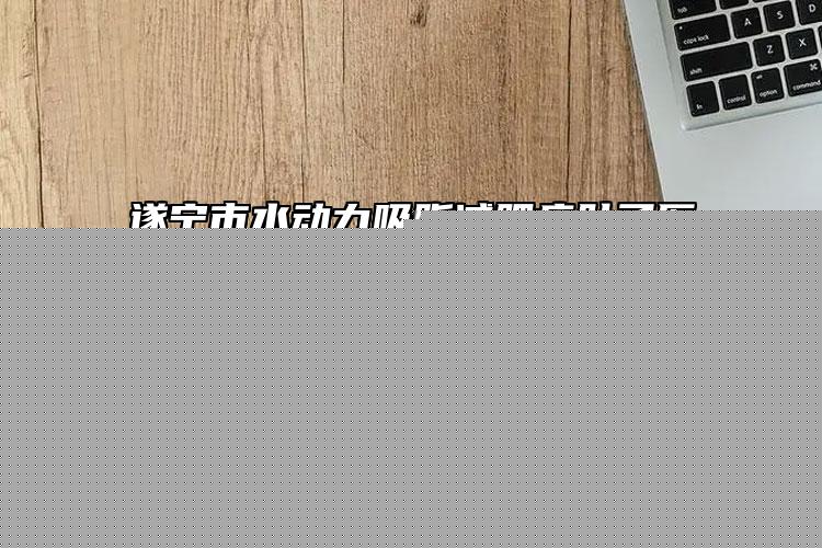 葫蘆島頤正整形醫(yī)療美容門診部價格收費表官方公布附注射面部美容案例