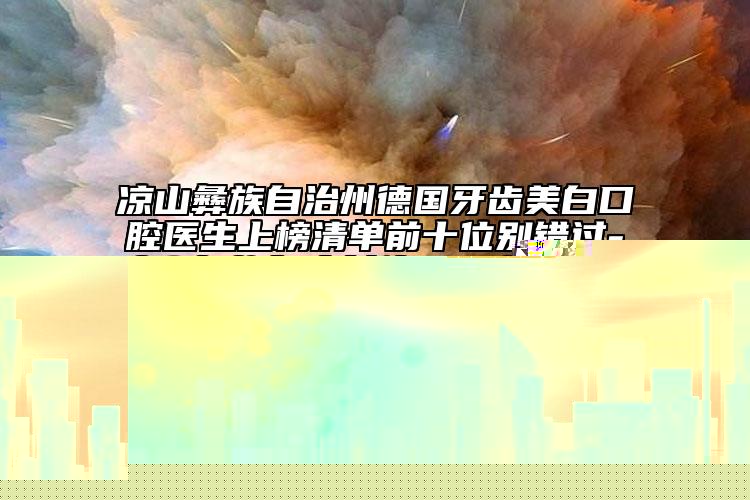 梅州皇佳貝麗醫(yī)學(xué)美容門診部價(jià)格(費(fèi)用)清單大全附自體豐胸手術(shù)案例