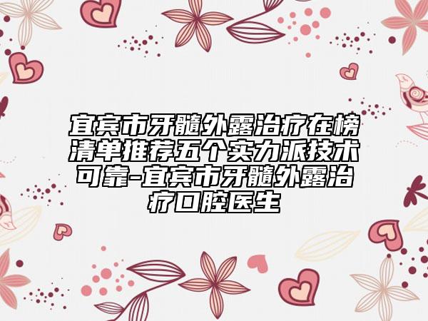 保定第五醫(yī)院醫(yī)療整形美容科費用表明細(xì)詳盡竟曝出附韓國鼻子整容術(shù)案例