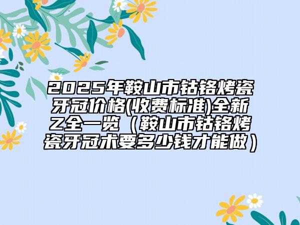 北京市種植嫁接睫毛醫(yī)生在榜清單前十位2022版發(fā)布-霍孟華主任醫(yī)師醫(yī)生全城熱門口碑醫(yī)生推薦