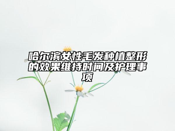 安徽省兩腮磨骨醫(yī)院在榜名單前十位較好的是哪個（蕪湖美人魚整形美容診所技術(shù)口碑不錯）