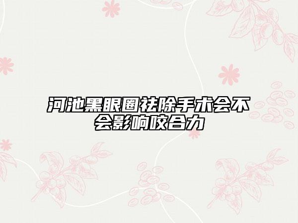 江蘇省鼻子中隔隆鼻醫(yī)生排行榜點擊查看-牛立華醫(yī)生榜單搶先看