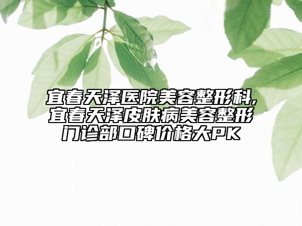 遼寧省最出名的眼袋重消除醫(yī)生(徐勤醫(yī)生全靠技術(shù)支撐)