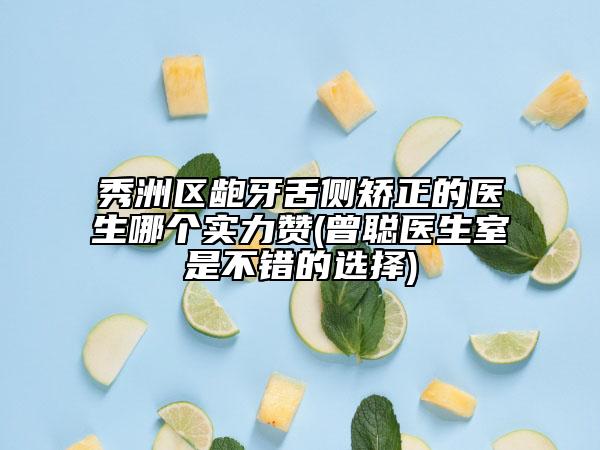 泉州下眼瞼去皺手術(shù)整形美容適合人群有哪些