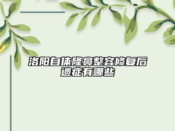山東省立醫(yī)院激光美容科怎么樣-雙下巴面部吸脂費(fèi)用是如何確定呢