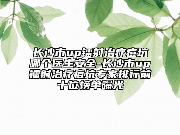 全國整形醫(yī)院重瞼雙眼皮：重瞼雙眼皮醫(yī)院前50全新盤點(diǎn)