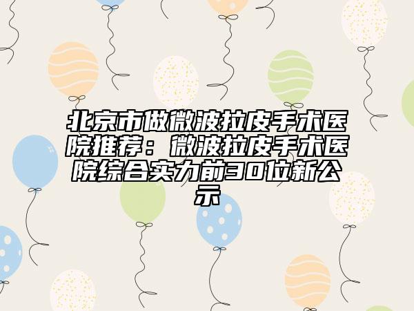 戴海明醫(yī)生咋地好不好｜整形雙眼皮修復(fù)｜附烏魯木齊梁青松醫(yī)療美容價(jià)格(價(jià)目)