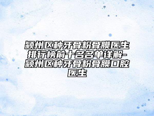 中國(guó)鼻根低整形醫(yī)院哪兒好:鼻根低整形醫(yī)院top50權(quán)威上線(xiàn)