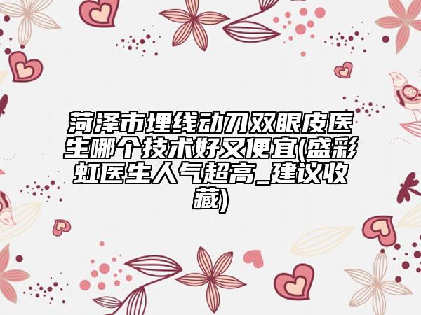 黃巖區(qū)超聲潔牙點醫(yī)生哪個好-黃巖區(qū)超聲潔牙點醫(yī)生在榜名單TOP10強口碑安利