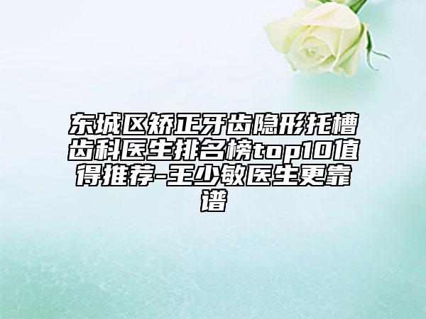 李雙秀醫(yī)生究竟怎么樣｜治療黑眼圈｜附南充id艾迪整形美容醫(yī)院價格(價目)
