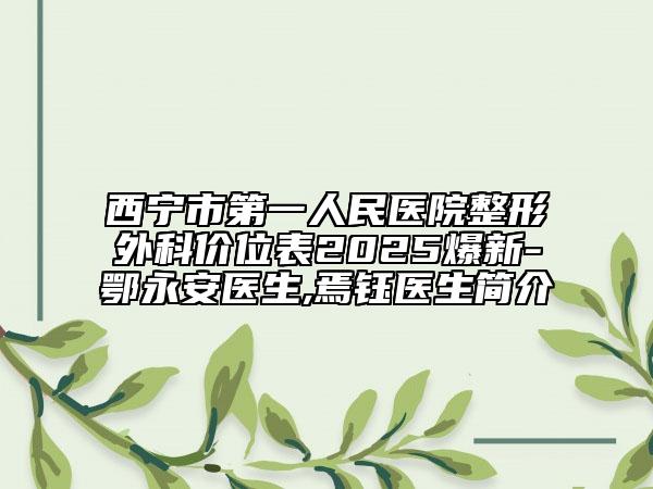整口假牙手術(shù)的效果到底怎樣_整口假牙什么辦法有效